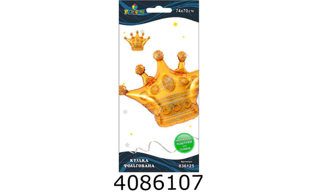 Повітряні кульки фольговані Корона Золота 74см Pelican (5/50/500) 836125