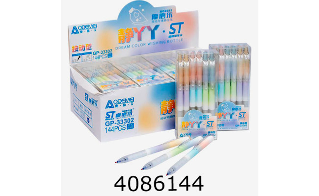 Ручка пише-стирає авт. Aodemei 