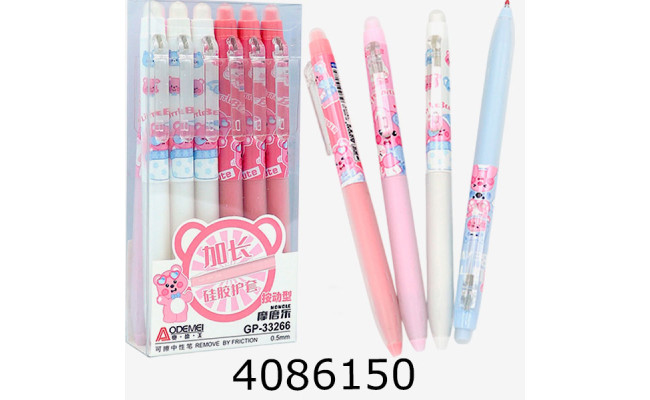 Ручка пише-стирає авт. Aodemei 