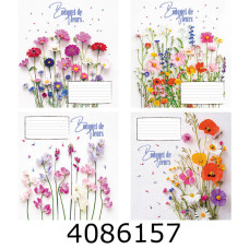 Зошит шк. 12 арк. кл. Поліграфіст 