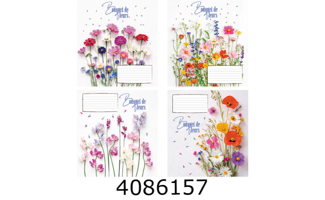 Зошит шк. 12 арк. кл. Поліграфіст 