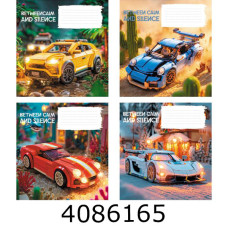 Зошит шк. 12 арк. коса Поліграфіст 