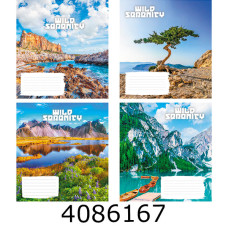 Зошит шк. 18 арк. кл. Поліграфіст 