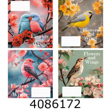 Зошит шк. 24 арк. кл. Поліграфіст 