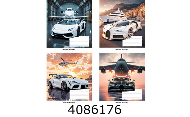 Зошит шк. 24 арк. кл. Поліграфіст 