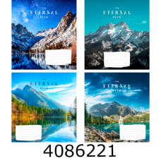 Зошит шк. 48 арк. кл. Поліграфіст 