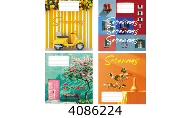 Зошит шк. 48 арк. кл. Поліграфіст 