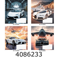 Зошит шк. 96 арк. кл. Поліграфіст 