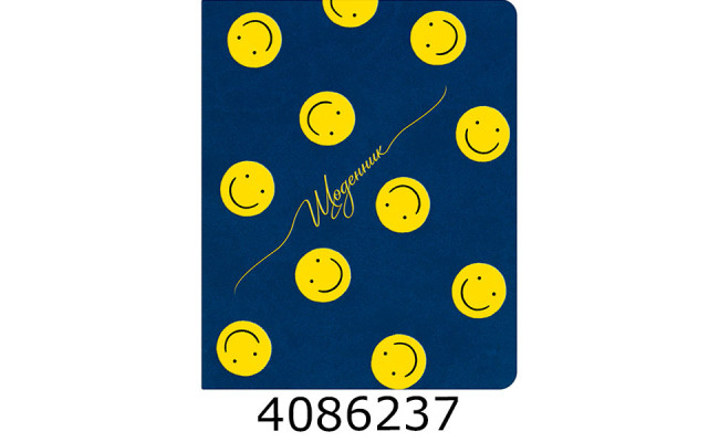 Щоденник шк. шкірзам Поліграфіст А5 42 арк. синій 