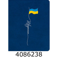 Щоденник шк. шкірзам Поліграфіст А5 42 арк. синій Щоденник шк. шкірзам Поліграфіст А5 42 арк. синій