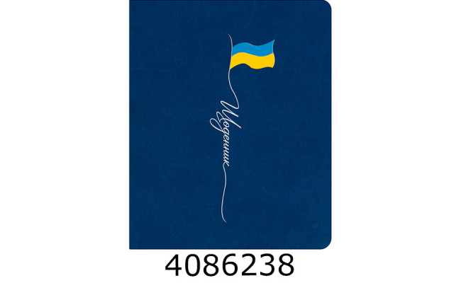 Щоденник шк. шкірзам Поліграфіст А5 42 арк. синій 