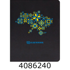 Щоденник шк. шкірзам Поліграфіст А5 42 арк. чорний 
