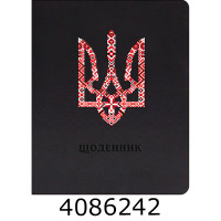 Щоденник шк. шкірзам Поліграфіст А5 42 арк. чорний 