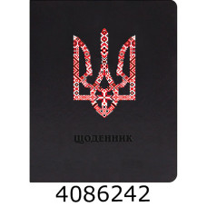 Щоденник шк. шкірзам Поліграфіст А5 42 арк. чорний 