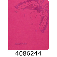 Щоденник шк. шкірзам Поліграфіст А5 42 арк. рожевий 