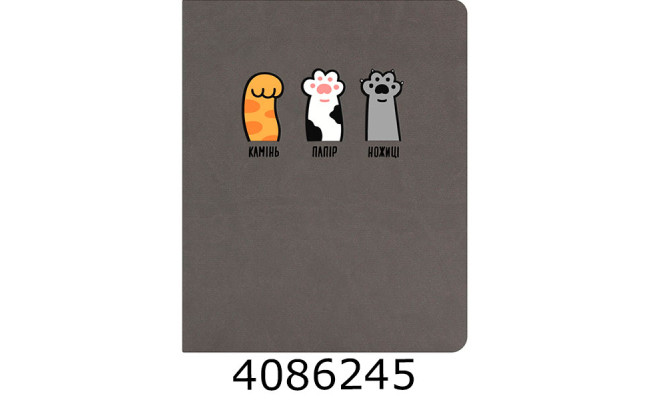 Щоденник шк. шкірзам Поліграфіст А5 42 арк. сірий 