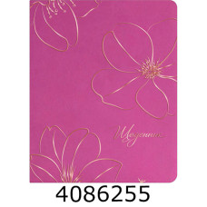 Щоденник шк. шкірзам Поліграфіст А5 42 арк. бузковий 