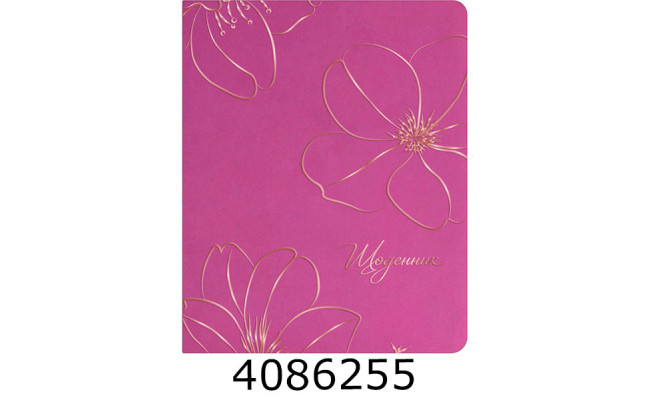 Щоденник шк. шкірзам Поліграфіст А5 42 арк. бузковий 