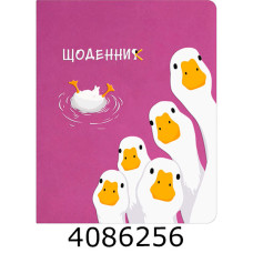 Щоденник шк. шкірзам Поліграфіст А5 42 арк. бузковий 