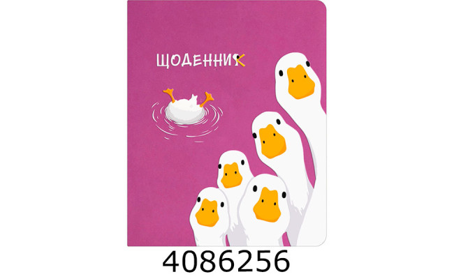 Щоденник шк. шкірзам Поліграфіст А5 42 арк. бузковий 