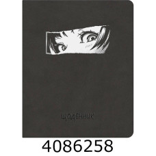 Щоденник шк. шкірзам Поліграфіст А5 42 арк. сірий 