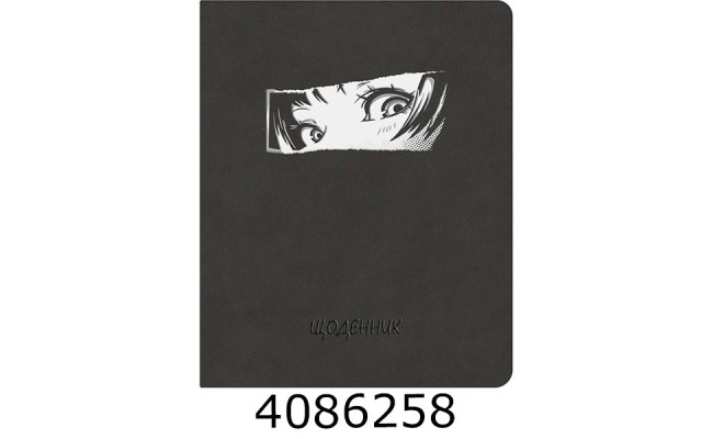 Щоденник шк. шкірзам Поліграфіст А5 42 арк. сірий 