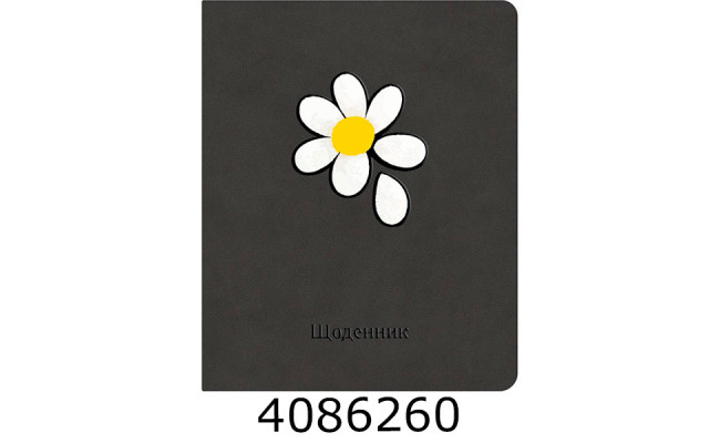 Щоденник шк. шкірзам Поліграфіст А5 42 арк. сірий 