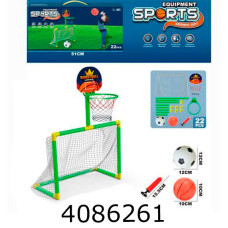 Футбольні ворота 57*32*88см +баскетбольне кільце + сітка м`яч насос в коробці (24) MR 1526