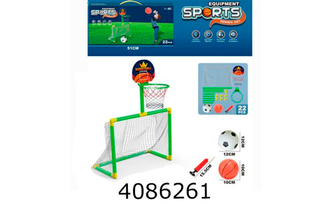 Футбольні ворота 57*32*88см +баскетбольне кільце + сітка м`яч насос в коробці (24) MR 1526