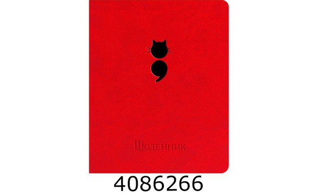 Щоденник шк. шкірзам Поліграфіст А5 42 арк. червоний 