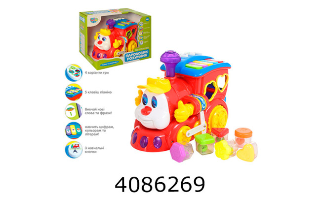 Муз. Паравоз-сортер в коробці на батар. 23*16*18см (6/12) 556