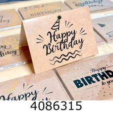 Листівка вітальна асорті 