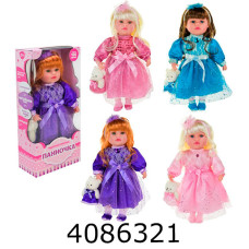 Лялька муз. Панночка в коробці 4 види укр. англ. вірші загадки скоромовки казки пісні 46см (12) PL-525-100