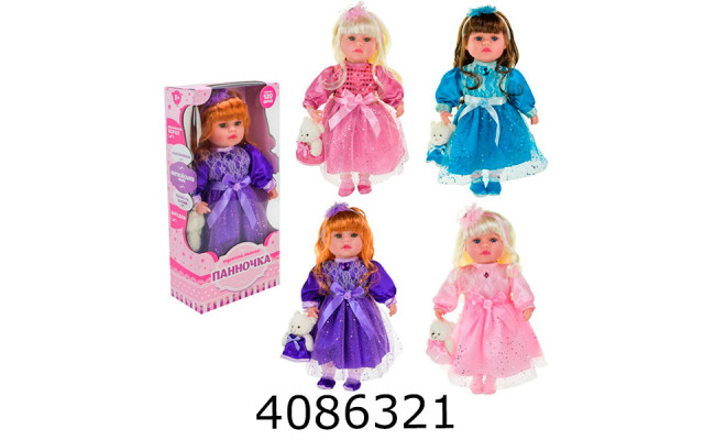 Лялька муз. Панночка в коробці 4 види укр. англ. вірші загадки скоромовки казки пісні 46см (12) PL-525-100