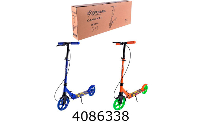 Самокат 2-х колісний колеса 200мм гальмо 2 кольори (6) SC2518