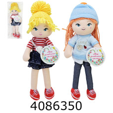 Лялька в кульку м'яконабивна 35см 2 види (144) SEL-0021