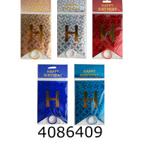Гірлянда 