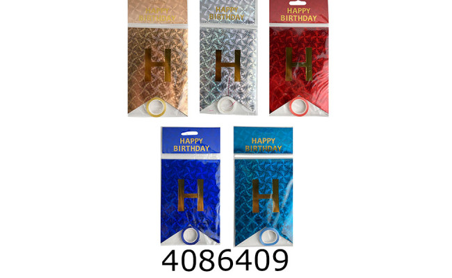 Гірлянда 