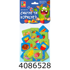 Гра магнітна 