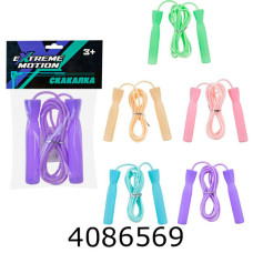 Скакалка в кульку 5 кольорів 270см (200) JR2207