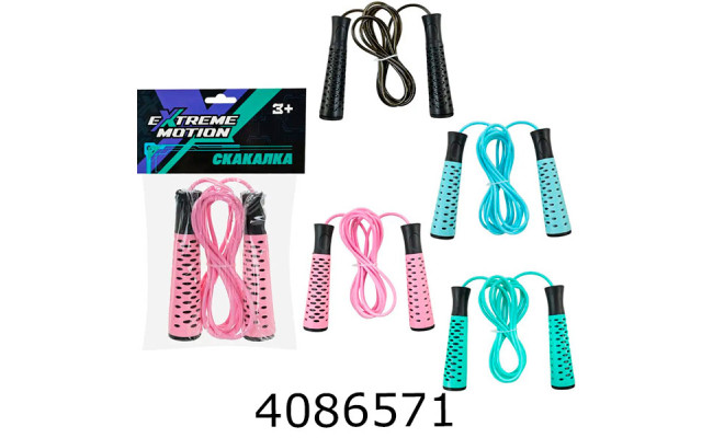 Скакалка в кульку 4 кольори 270см (200) JR2210