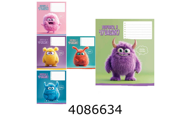 Зошит шк. 18 арк. кл. Школярик Star ВД-лак  (25/250) 018-3630K