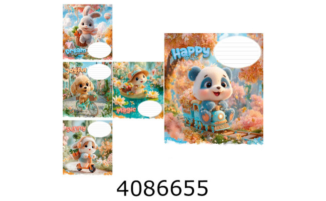 Зошит шк. 12 арк. кл. Школярик Star ВД-лак (30/360) 012-3637K