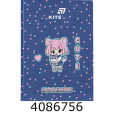 Щоденник шк. тв. обкл. Kite Cuteness (20) K26-262-1