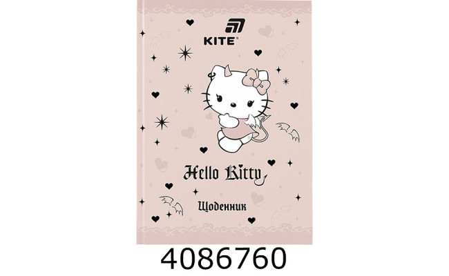 Щоденник шк. тв. обкл. Kite HK-2 (20) HK26-262-2