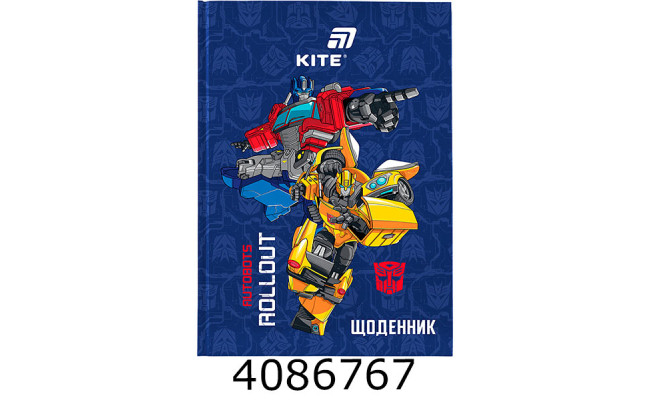 Щоденник шк. тв. обкл. Kite TF (20) TF26-262