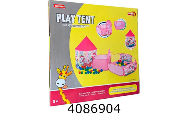 Палатка дитяча 3в1 палатка тунель сухий басейн 606-509-3