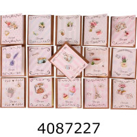 Листівка вітальна +конверт за 16 шт 85*85см 5-85781