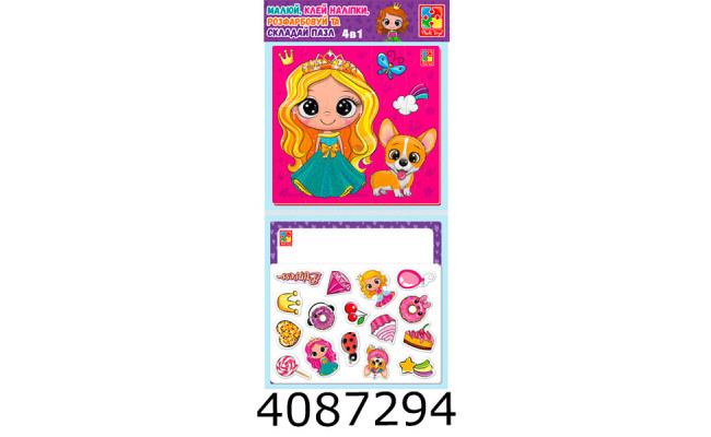 Набір для дит. творч. Vladi Toys 