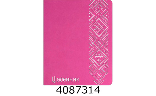 Щоденник шк. шкірзам Поліграфіст А5 42 арк. бузковий 